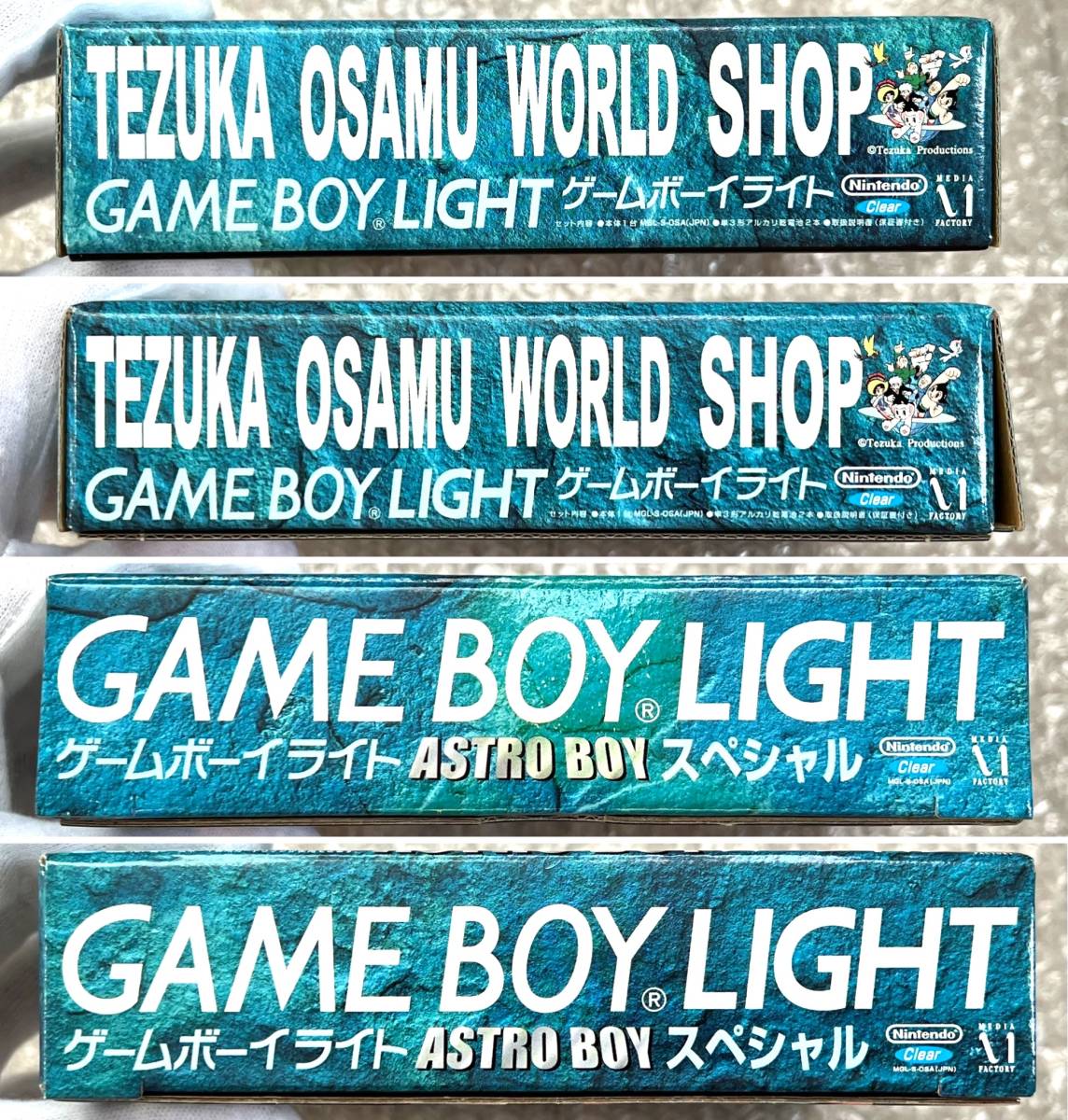 新品未使用・美品〉GB ゲームボーイライト 本体 アストロボーイ