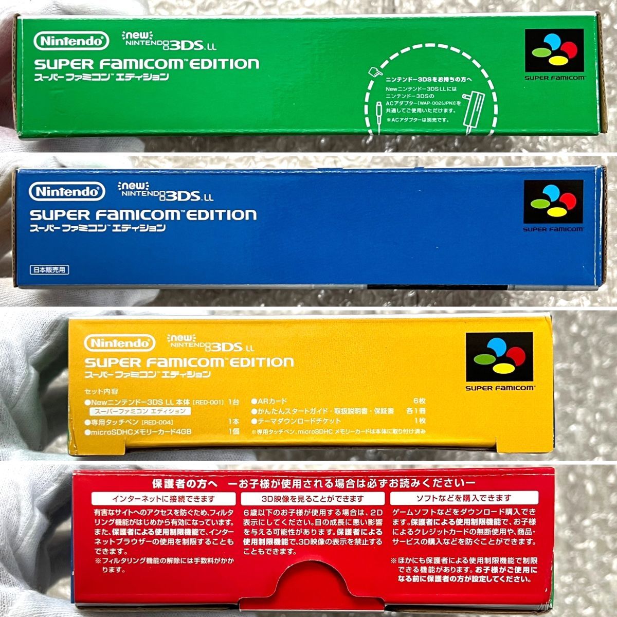 本体極美品・動作確認済み〉NEWニンテンドー3DSLL 本体