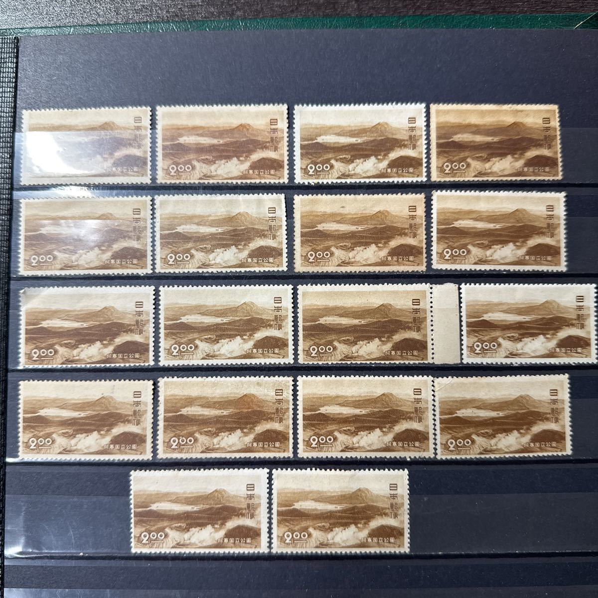 【K51】阿寒国立公園切手 2円 未使用 第1次国立公園切手 18枚の画像1