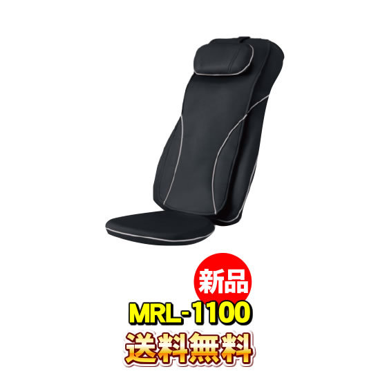 上品 フジ医療器 FUJIIRYOKI 併売 マッサージ器 マッサージ機 新品 MRL