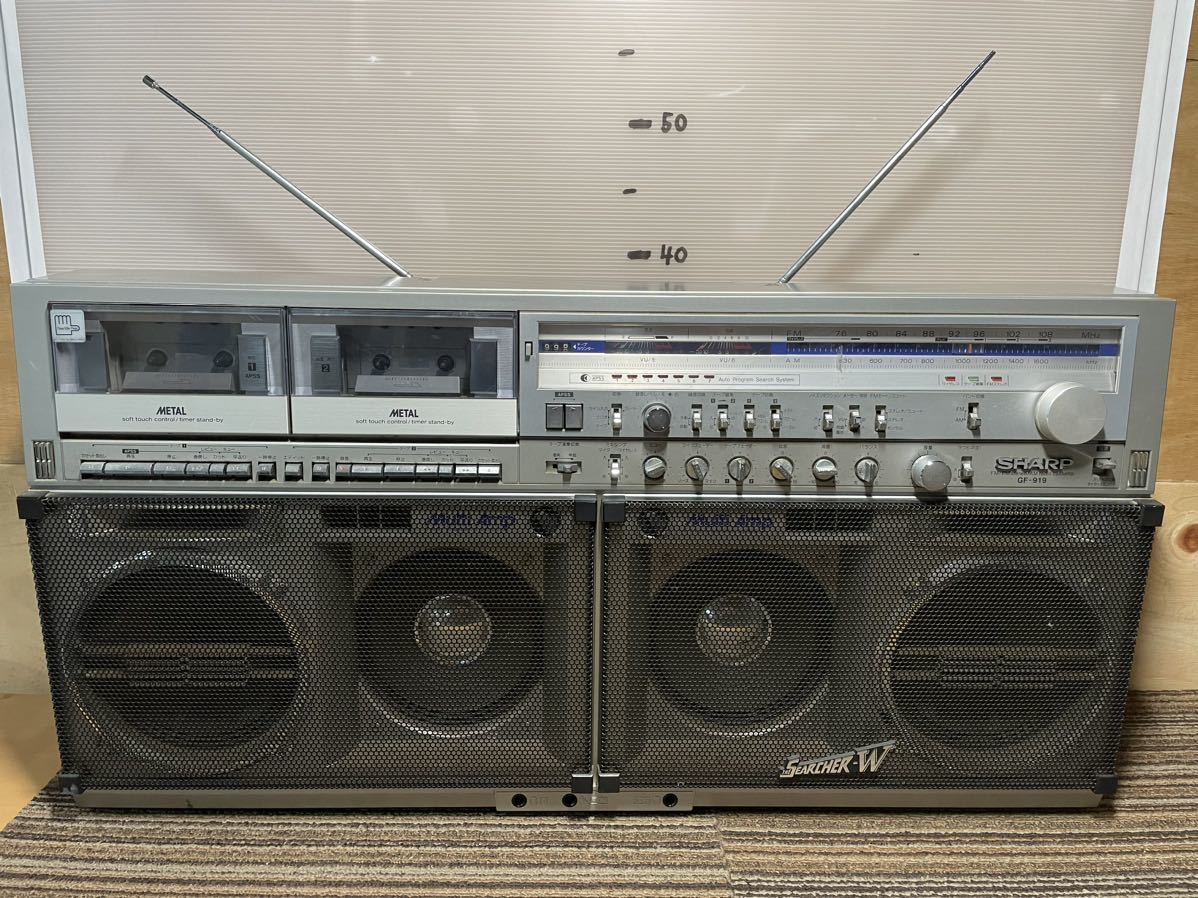 SHARP シャープ ラジオ付きステレオテープレコーダー GF-919 ラジカセ