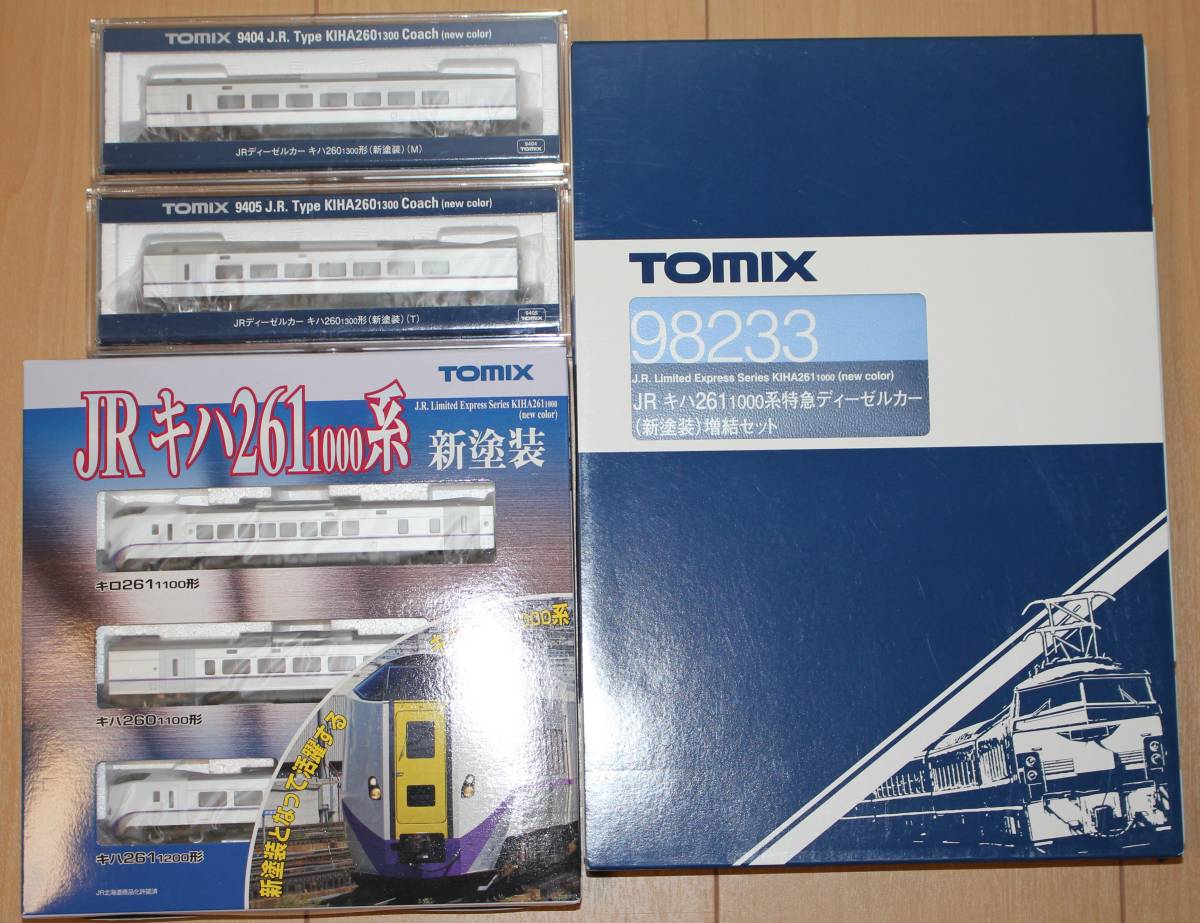 新古】TOMIX 98232、98233、9404、9405 JR北海道 キハ261系1000番台 新
