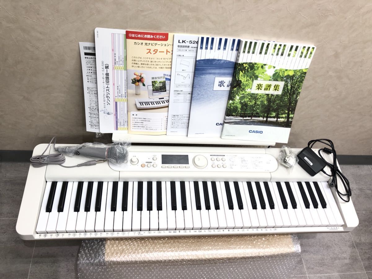 CASIOキーボード 光ナビゲーションキーボード 22年製 LK-526 | www