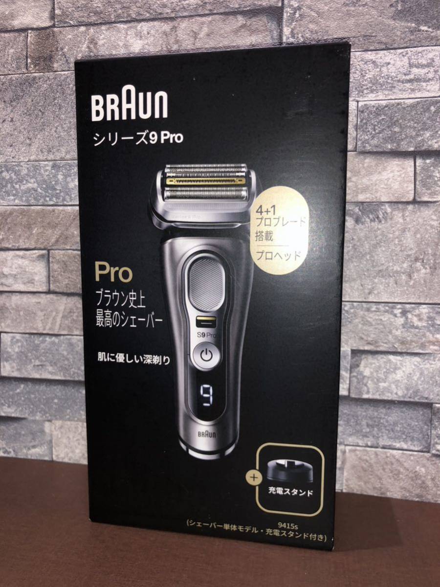 プレゼント ブラウン メンズシェーバー 電気シェーバー 4枚刃 BRAUN