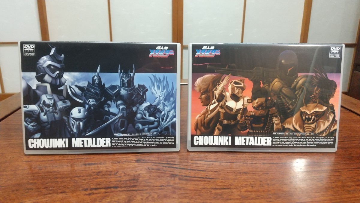 中古】DVD 超人機 メタルダー Vol.1 Vol.2 まとめて 八手三郎 原作 第