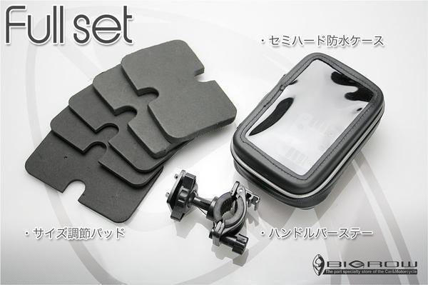 スマホホルダー 自転車用 防水スマートフォン＆GPS ナビケース ETCケース 送料無料_画像3