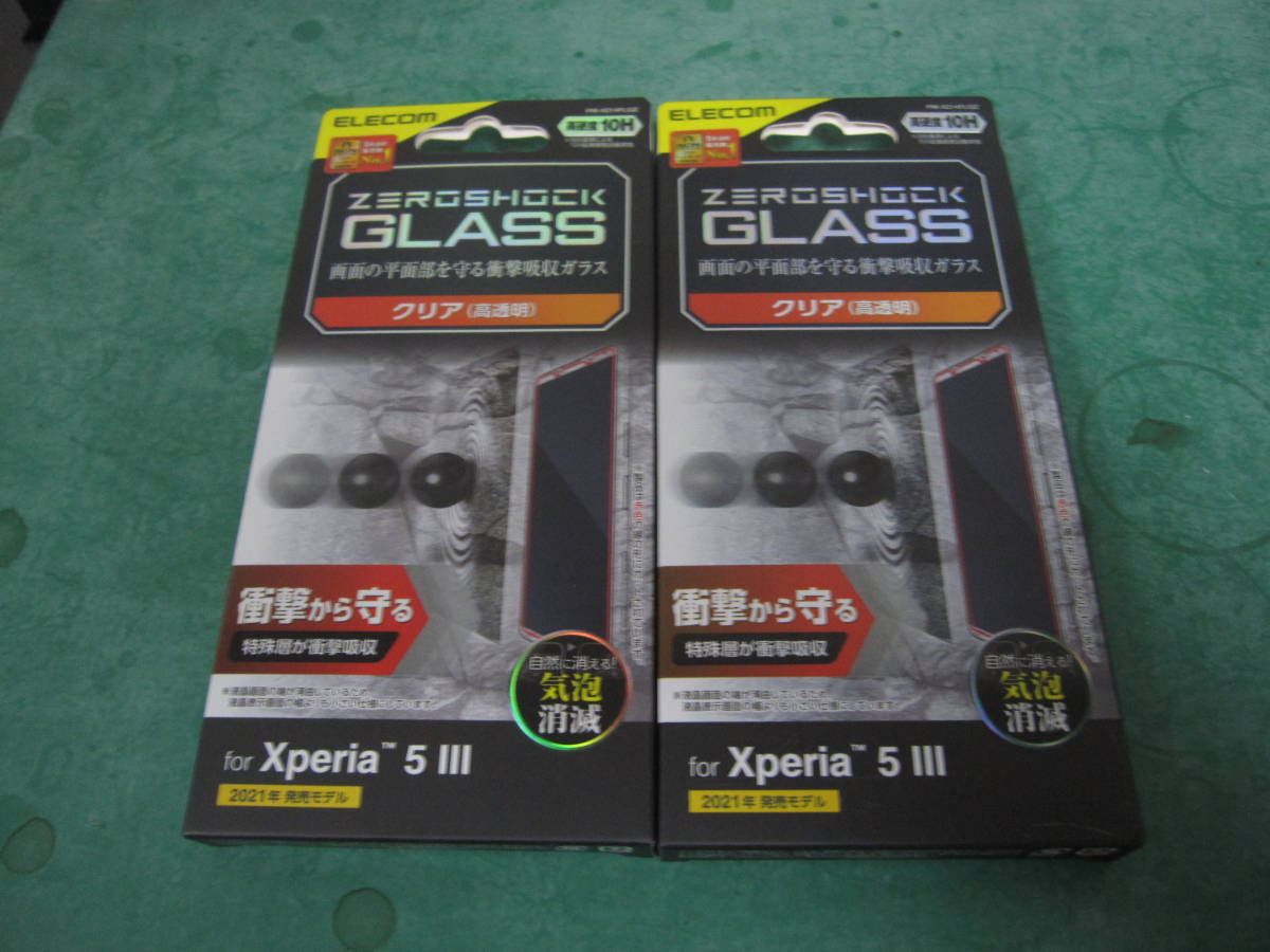 送料込み 新品 エレコム Xperia III SO-53B SOG05ガラスフィルム ２個セット