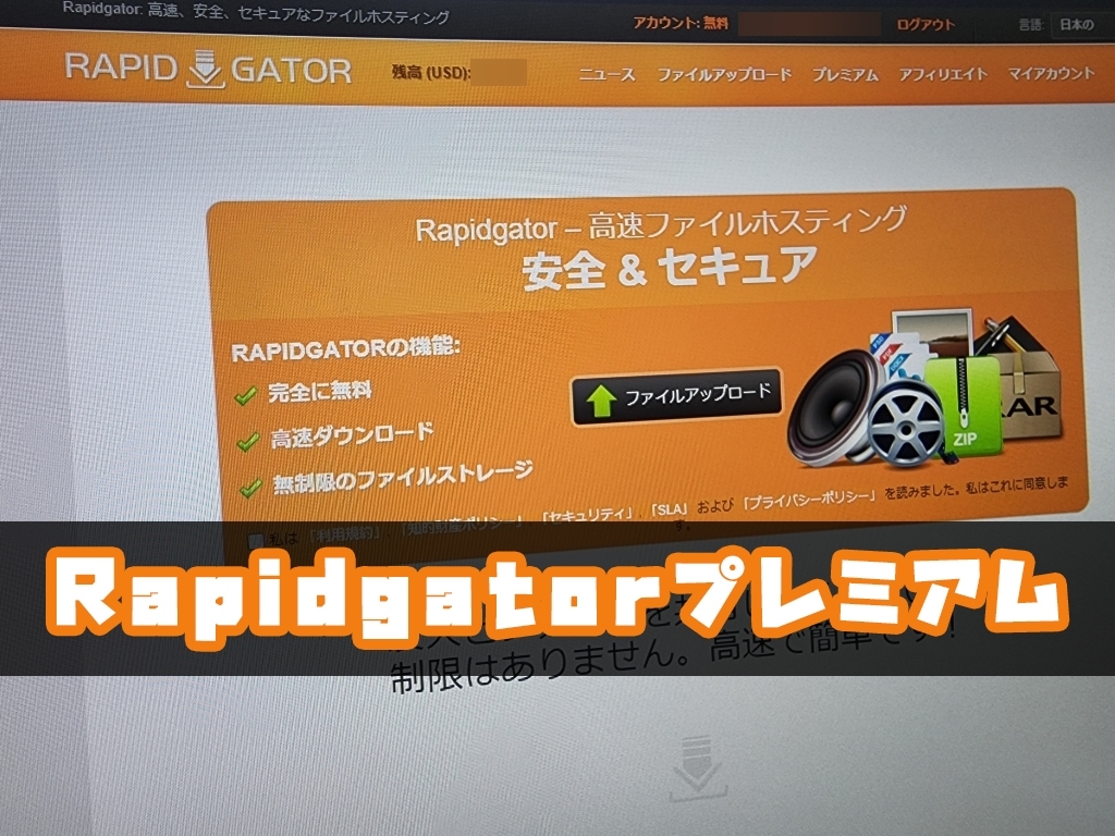 3年+180日】Rapidgator プレミアム 匿名 サポートあり W234 pescs.gob.pe