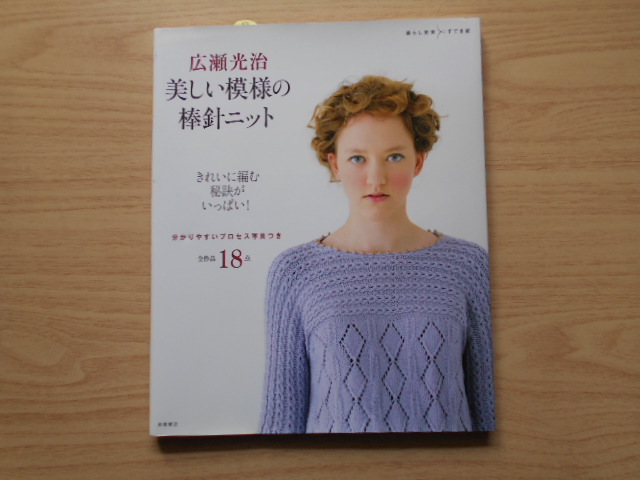 広瀬光治著の値段と価格推移は?|6件の売買情報を集計した広瀬光治著