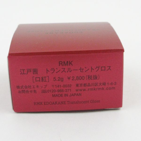 RMK Edo . trance lucent gloss limitation remainder amount many V857