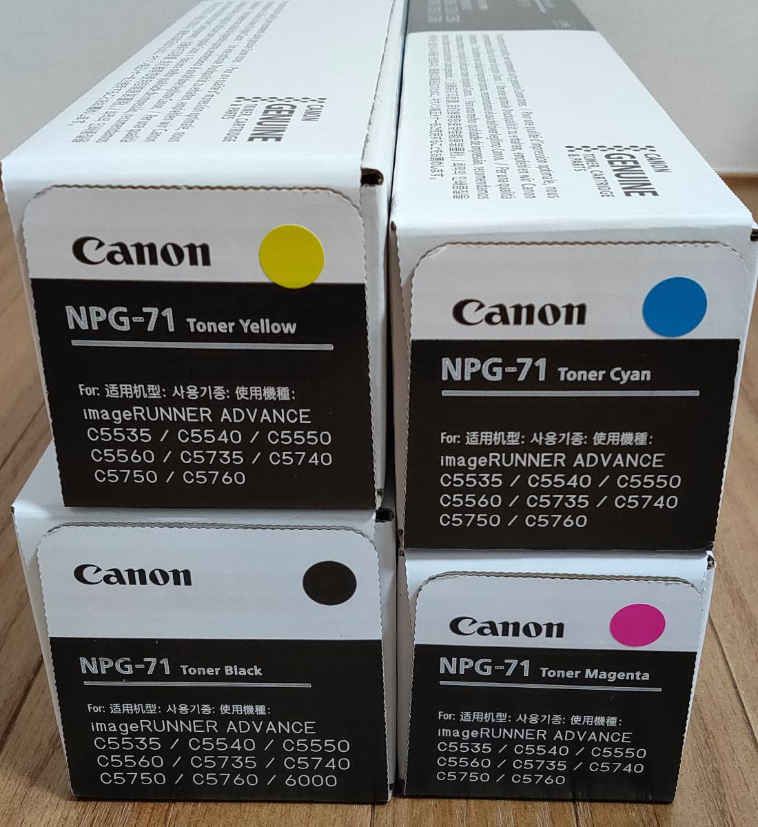 キヤノン純正 カラートナーカートリッジ 「NPG-71」 4色セット 新品