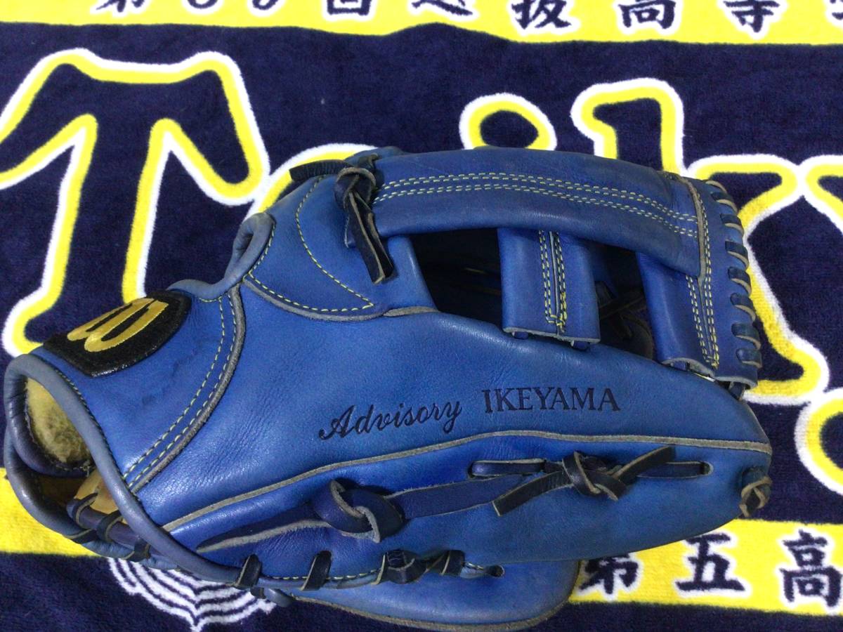 ウィルソン 池山 プロモデル 内野用グローブ www.ajyall.com