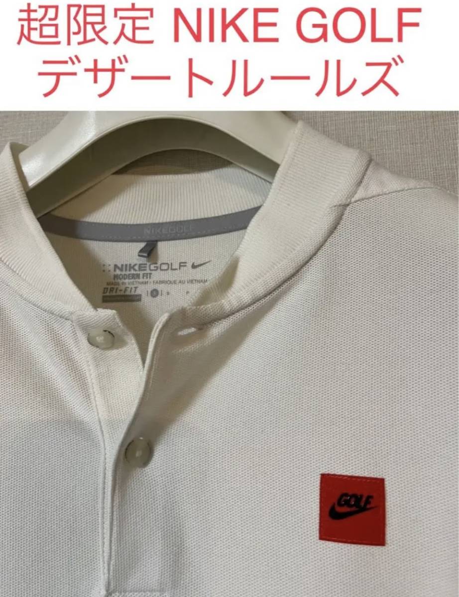 限定 Nike golf ナイキ ゴルフ コレクション スウォッシュ マーク デザート ルールズ 半袖 ブレードカラー ポロシャツ ウェア ビームス_画像1