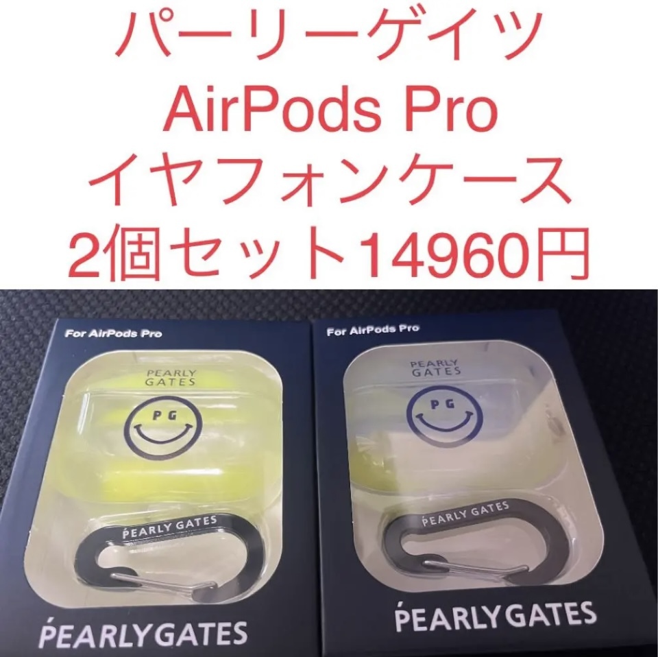 新品 パーリーゲイツ ゴルフ ニコちゃん Air Pods Pro カラビナ付 ケース エアポッズ プロ イヤホン iPhone ペア 2個セット