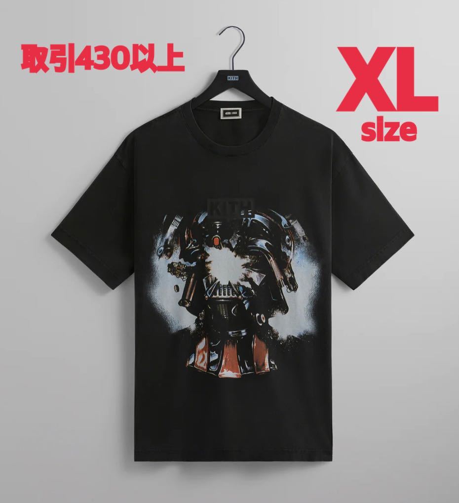 STAR WARS Kith Exploding Darth Vader Vintage Tee XLサイズ スターウォーズ キス ダースベイダー ヴィンテージ Tシャツ ダースベーダー