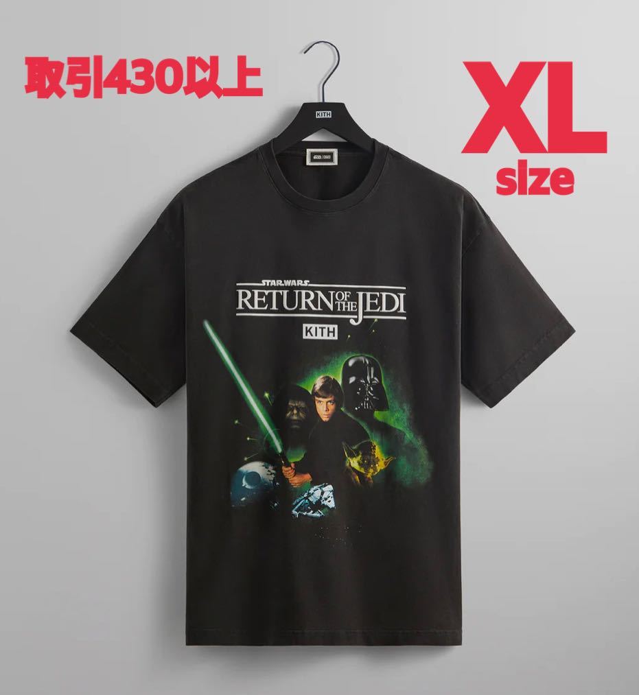 在庫限り】 STAR WARS Tシャツ ヴィンテージ スカイウォーカー ルーク