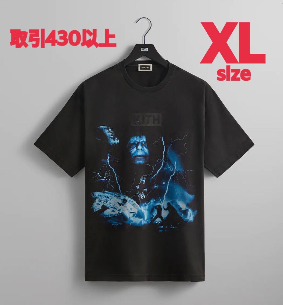 【70％OFF】 Sith Emperor Kith WARS STAR Vintage Tシャツ ヴィンテージ シス エンペラー キス スターウォーズ XLサイズ Tee イラスト、キャラクター