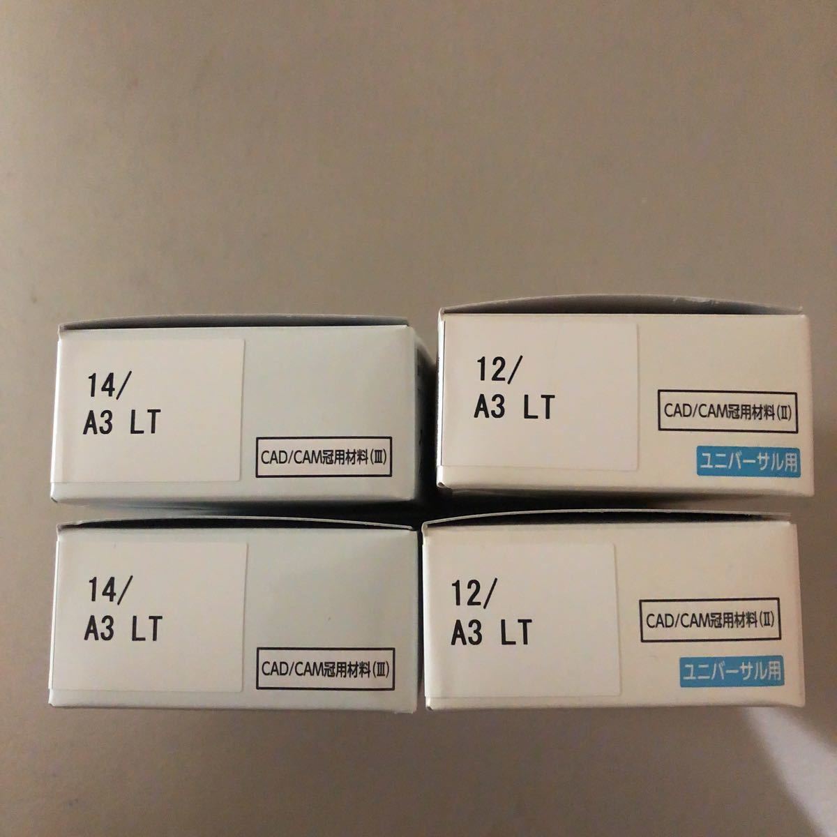 歯科技工 CAD/CAM冠 カタナ アベンシア ブロックA3 小臼歯用 大 歯科技工 CAD/CAM冠 カタナ アベンシア ブロックA3 小臼歯用 大
