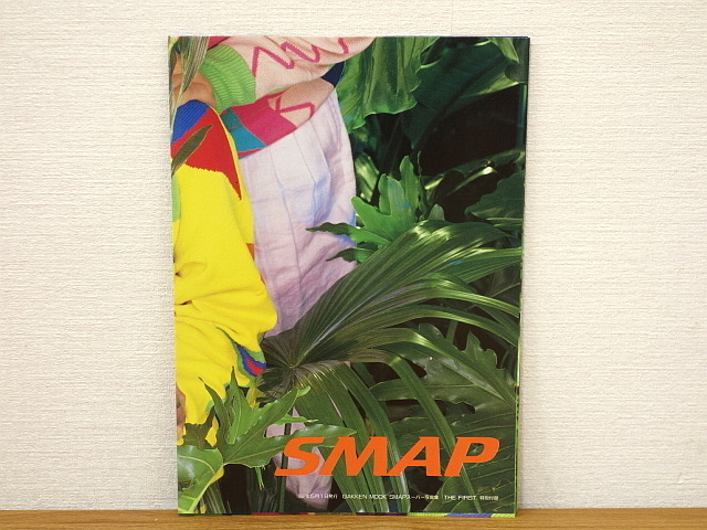 SMAPスーパー写真集　The first _画像4