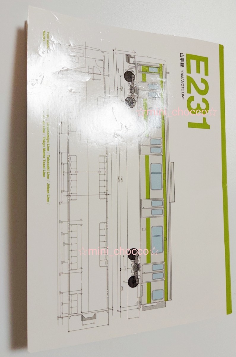 ☆ 山手線 E231 NOTEBOOK ミニノート A6☆送料120円or210円☆メモ帳 YAMANOTE LINE☆傷あり 限定品 電車 JR 東日本 未使用 訳あり_画像6