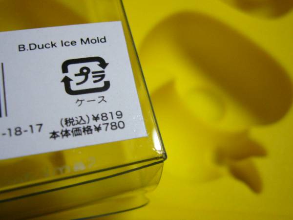 * быстрое решение есть *a Hill. силикон льдогенератор контейнер обычная цена 819 иен. . товар десерт конструкция . мороженое 