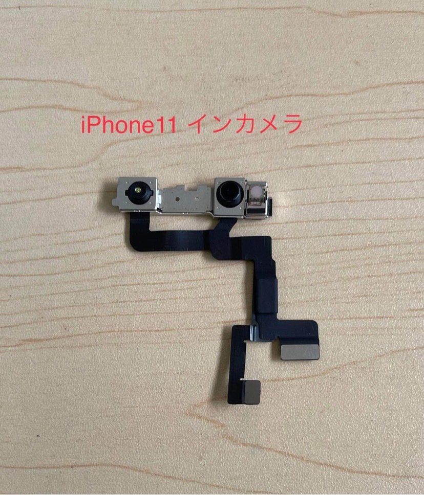 iPhone6 近接センサー フロントカメラ 修理 交換用リペアパーツ