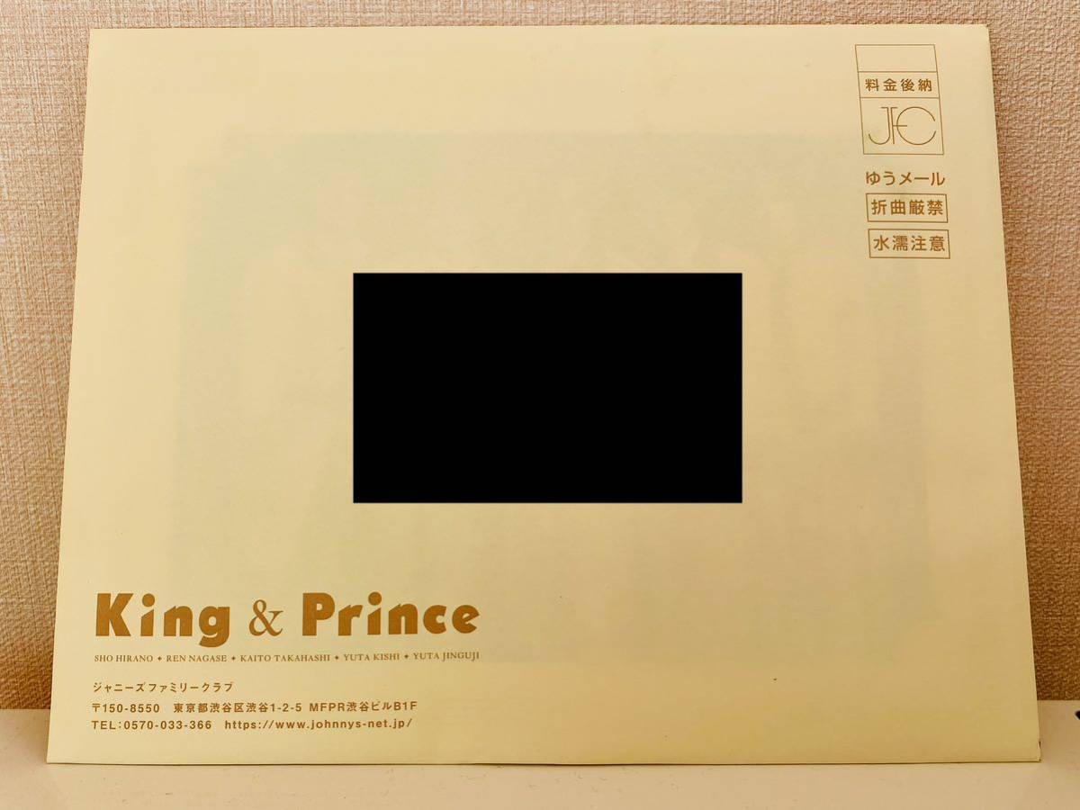 King  Prince フォトカード　ファンクラブ限定