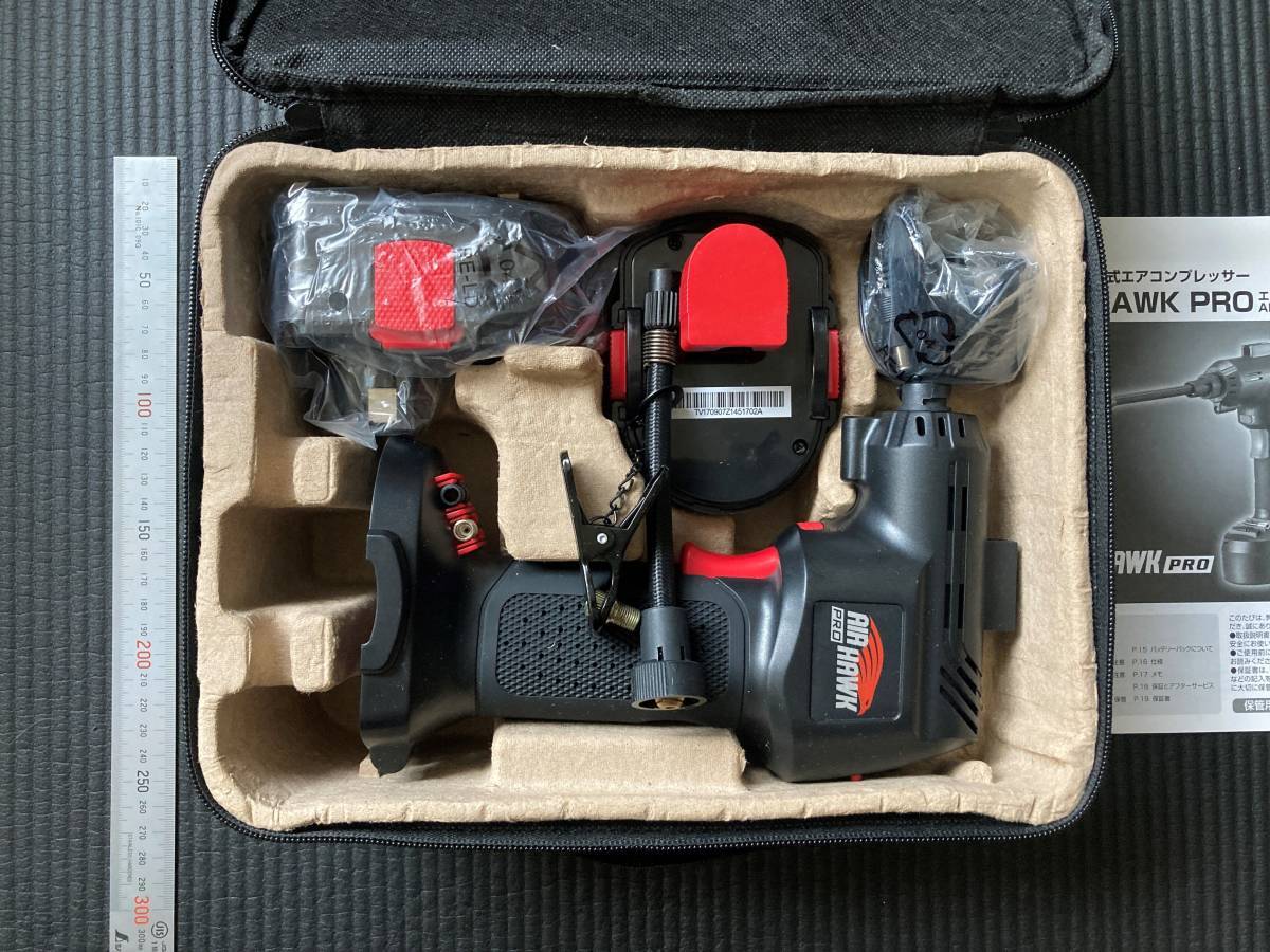 小型家電 品 家庭用充電式エアコンプレッサー エアホークプロ 小型家電 品 家庭用充電式エアコンプレッサー エアホークプロ