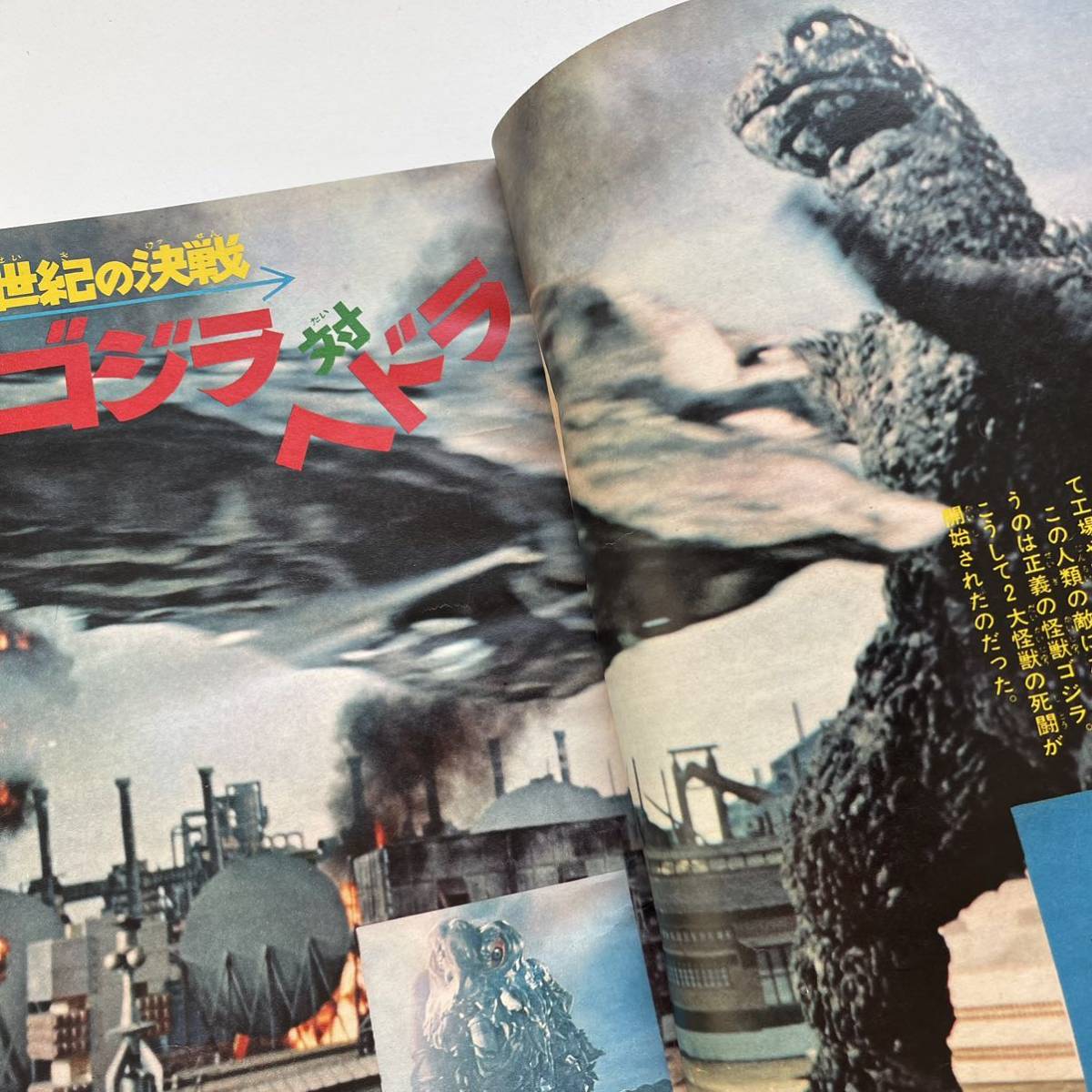 1971年 冒険王 7月号 まんが王 合併記念号 秋田書店 漫画 1971年 冒険王 7月号 まんが王 合併記念号 秋田書店 漫画