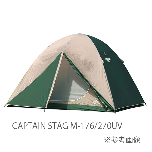 CAPTAIN STAG キャプテン スタッグ M-176 M-3719 270UV テント テーブル 2点セット キャンプ アウトドア 札幌_画像5