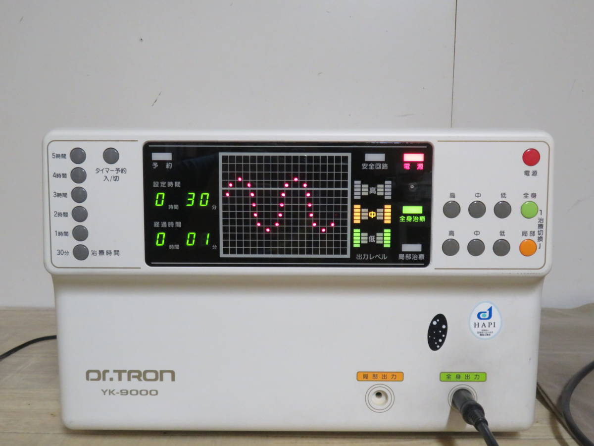 Dr.TRON 電子治療器 ドクタートロン YK-9000 家庭用 電位治療器 Dr.TRON 電子治療器 ドクタートロン YK-9000 家庭用 電位治療器