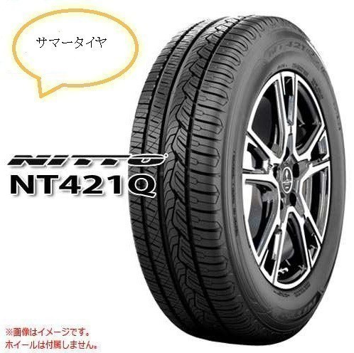 総額が安い NITTO ニットー 235/55-20 105H NT421Q 2本セットで 46,600円 送料税込 日本製 SUV用タイヤ_画像1