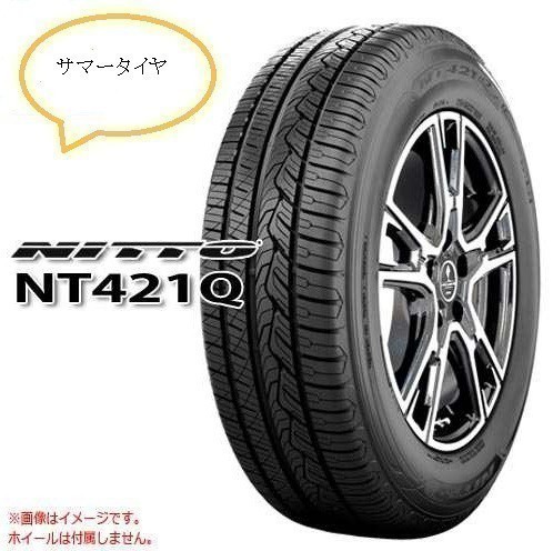 総額が安い NITTO ニットー 245 45-20 103W NT421Q 4本セットで 86,800