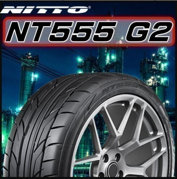 タイヤ 総額が安い NITTO ニットー 245 40R19 日本製 84,800円 G2 98Y