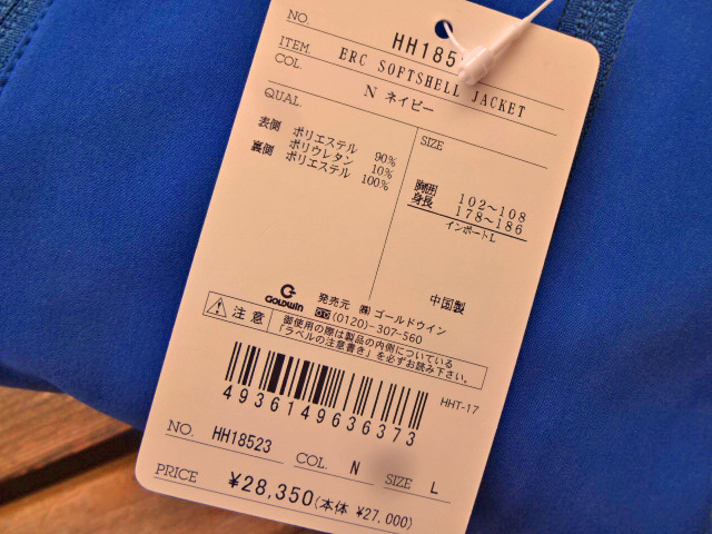 5250円 未使用・HHヘリーハンセン・エリクソンレーシング 5250円 未使用・HHヘリーハンセン・エリクソンレーシング