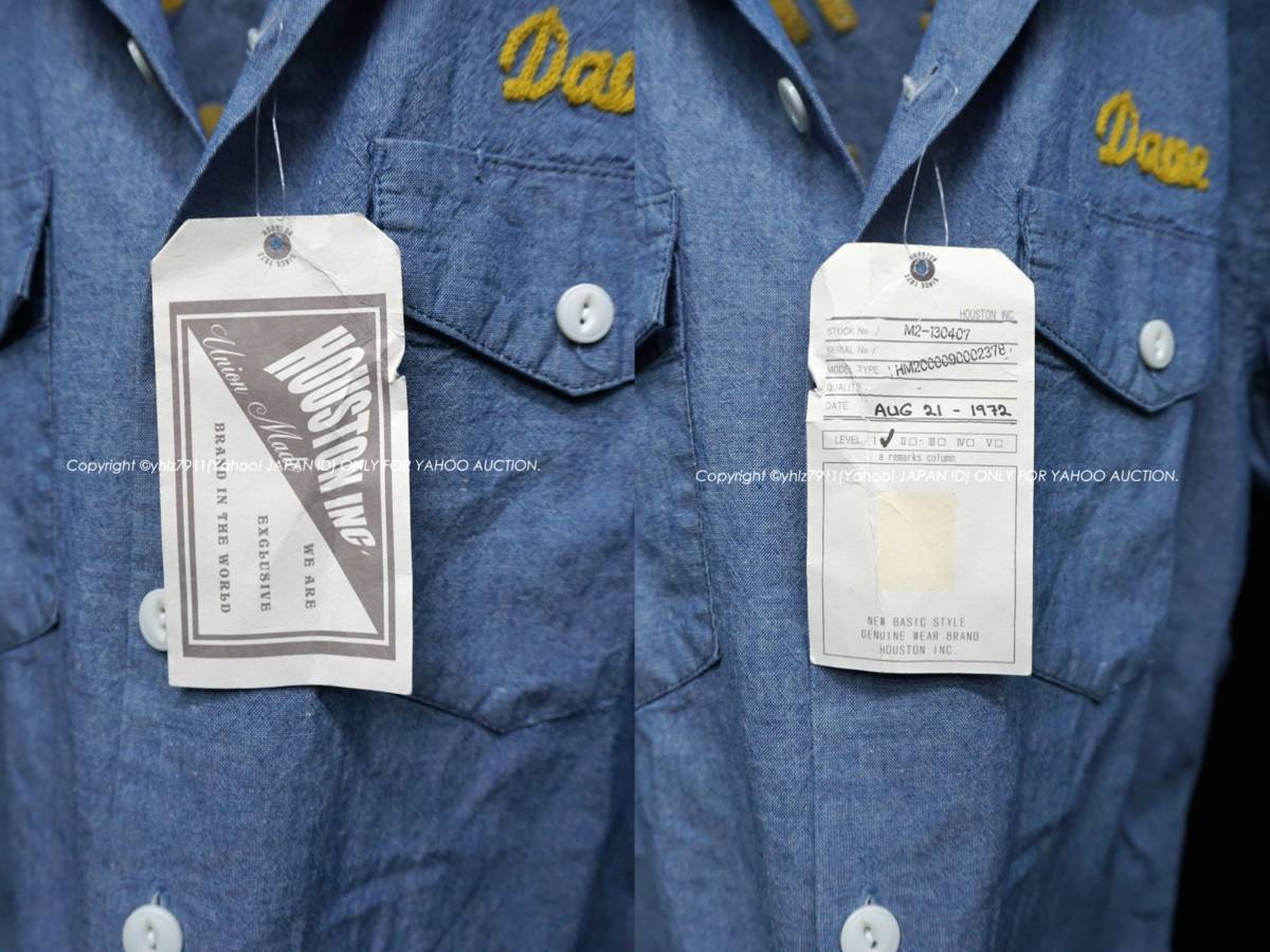 未使用タグ付き Houston シャンブレー 半袖ワークシャツ L/40R チェーン刺繍 ヒューストン デニムの画像7