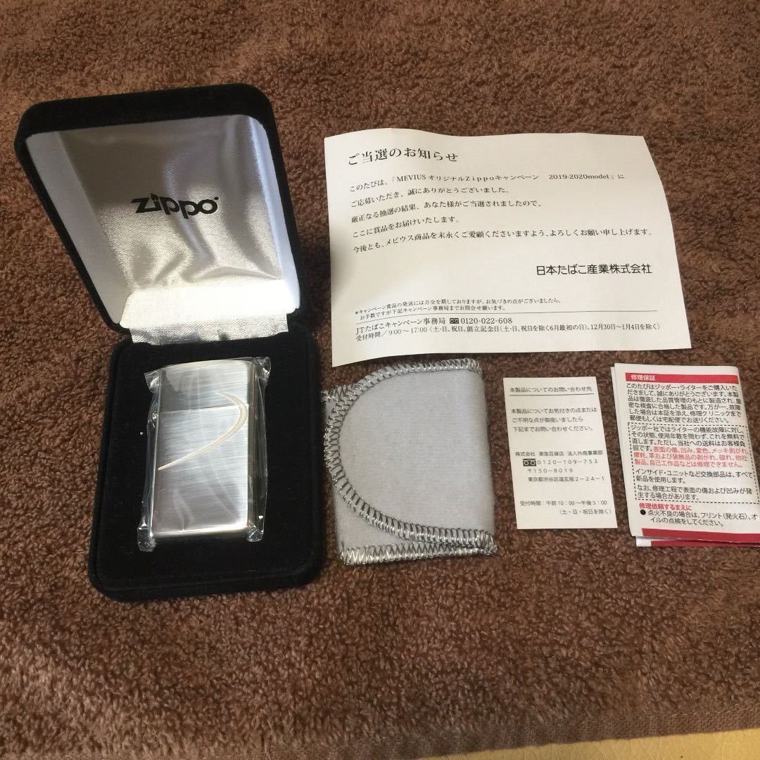 MEVIUS オリジナルZIPPO | normanhubbard.com