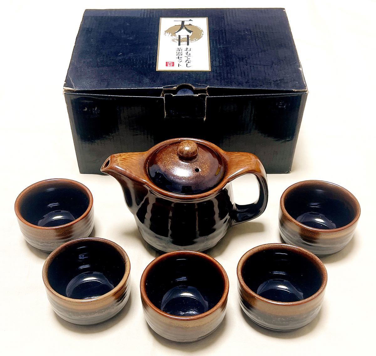 天目風、急須、茶碗セット 新品 天目 茶漉付急須&湯呑5客 一線を画す美しさ おもてなし