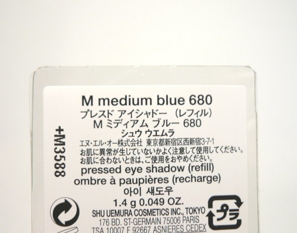 *65%OFF[ Shu Uemura ] Press door i shadow (re Phil )M medium blue 680( unused goods )