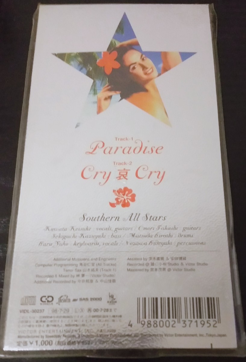 【送料無料】サザンオールスターズ PARADISE ビクターエンタテインメント 廃盤 TV CX系 ハッピーマニア テーマ・ソング 桑田佳祐 [CD]_画像2