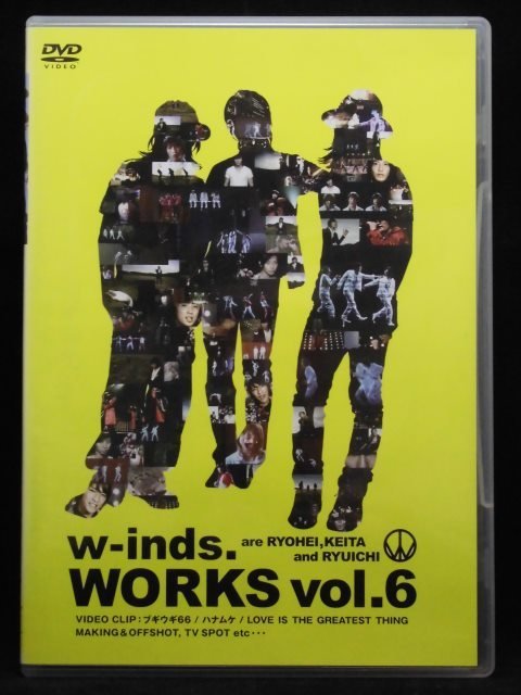 94_05193 w-inds. WORKS vol.6 (出演) w-inds. (音声) 日本語 ステレオ リニアPCM_画像1