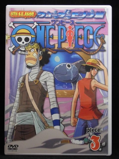 94_05150 ONE PIECE ワンピース 8THシーズン ウォーターセブン篇 PIECE.3／(声優) 田中真弓, 岡村明美, 中井和哉_画像1