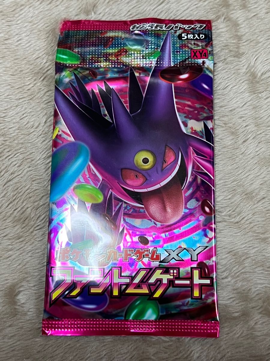 ファントムゲート 1ED 未開封パック 絶版パック ポケモンカード ファントムゲート 1ED 未開封パック 絶版パック ポケモンカード