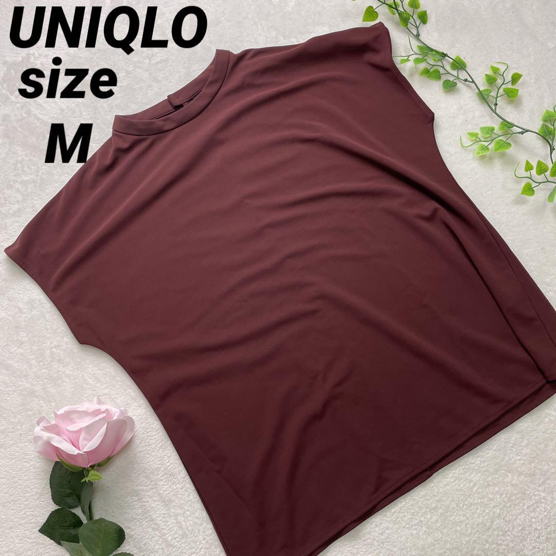 美品 UNIQLO ユニクロ ベスト カットソー トップス ブラウン M ノースリーブ