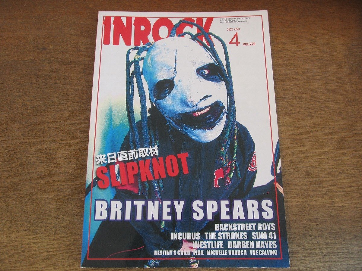 2305ys ● Inrock Inlock 220/2002.4 ● Обложка и интервью: Slip Knot/Britney Spears/Incubus/The Strokes