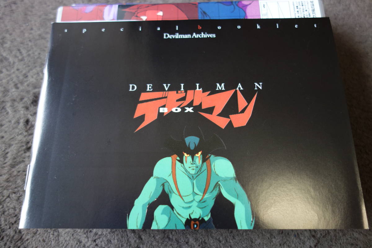 ほぼ未使用□デビルマンDVD-BOX□デビルマン□DVD□BOX□初回 ほぼ未使用□デビルマンDVD-BOX□デビルマン□DVD□BOX□初回