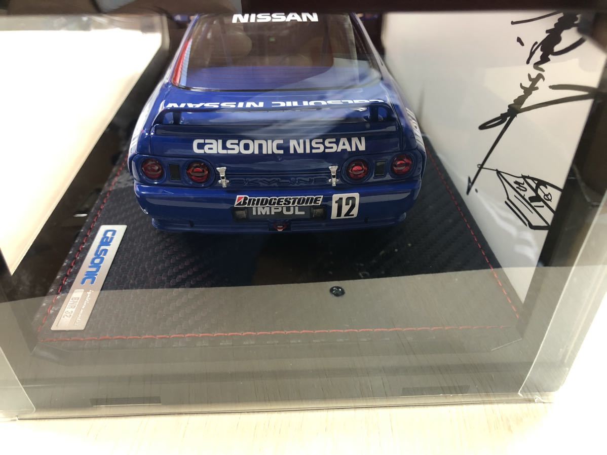 イグニッションモデル ignition model 1/18 CALSONIC SKYLINE 1992