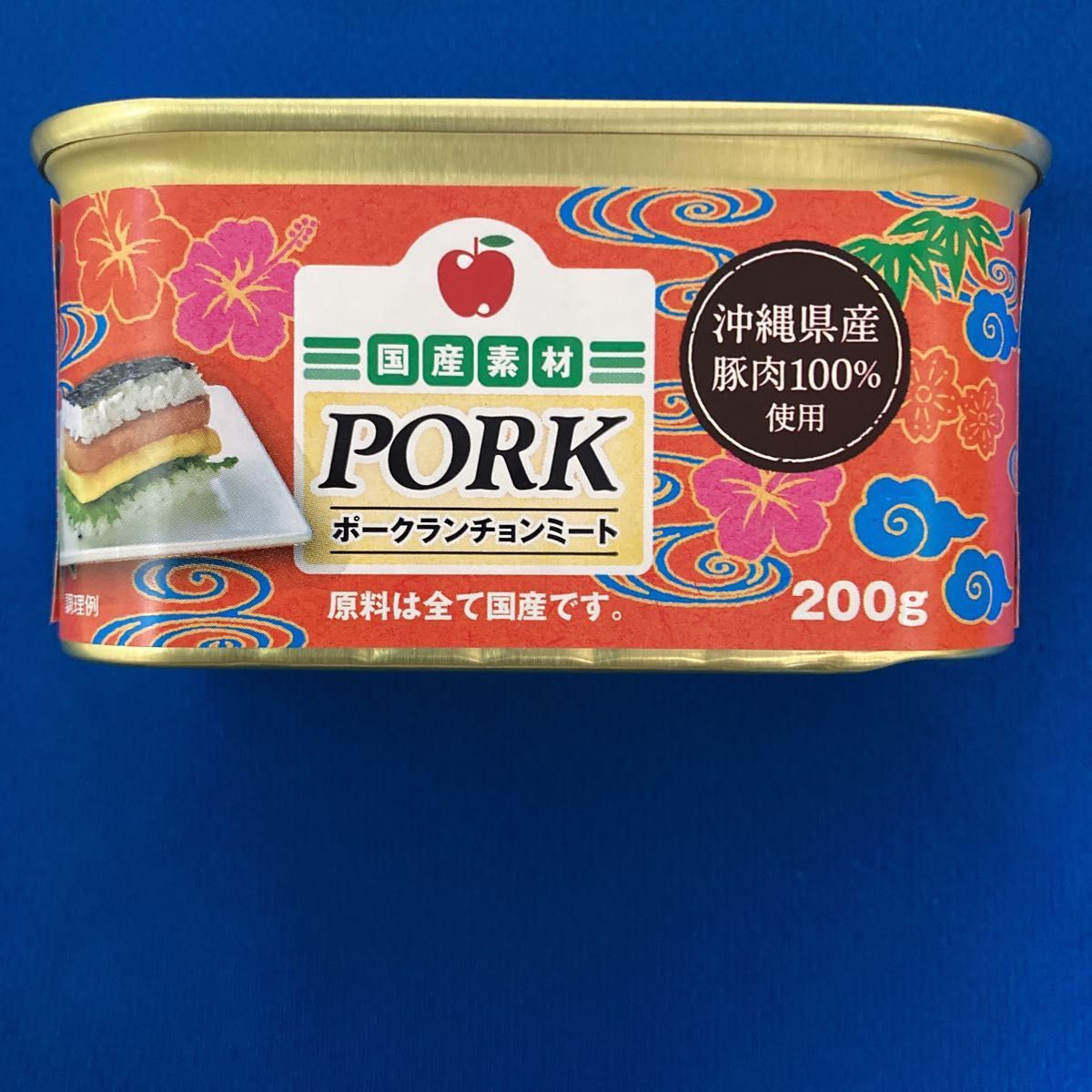 沖縄県産豚肉100 ポークランチョンミート コープ限定 - 肉類(加工食品)