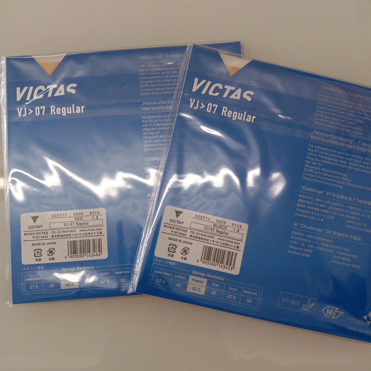 【新品】VICTAS ヴィクタス VJ07 レギュラー 卓球ラバー