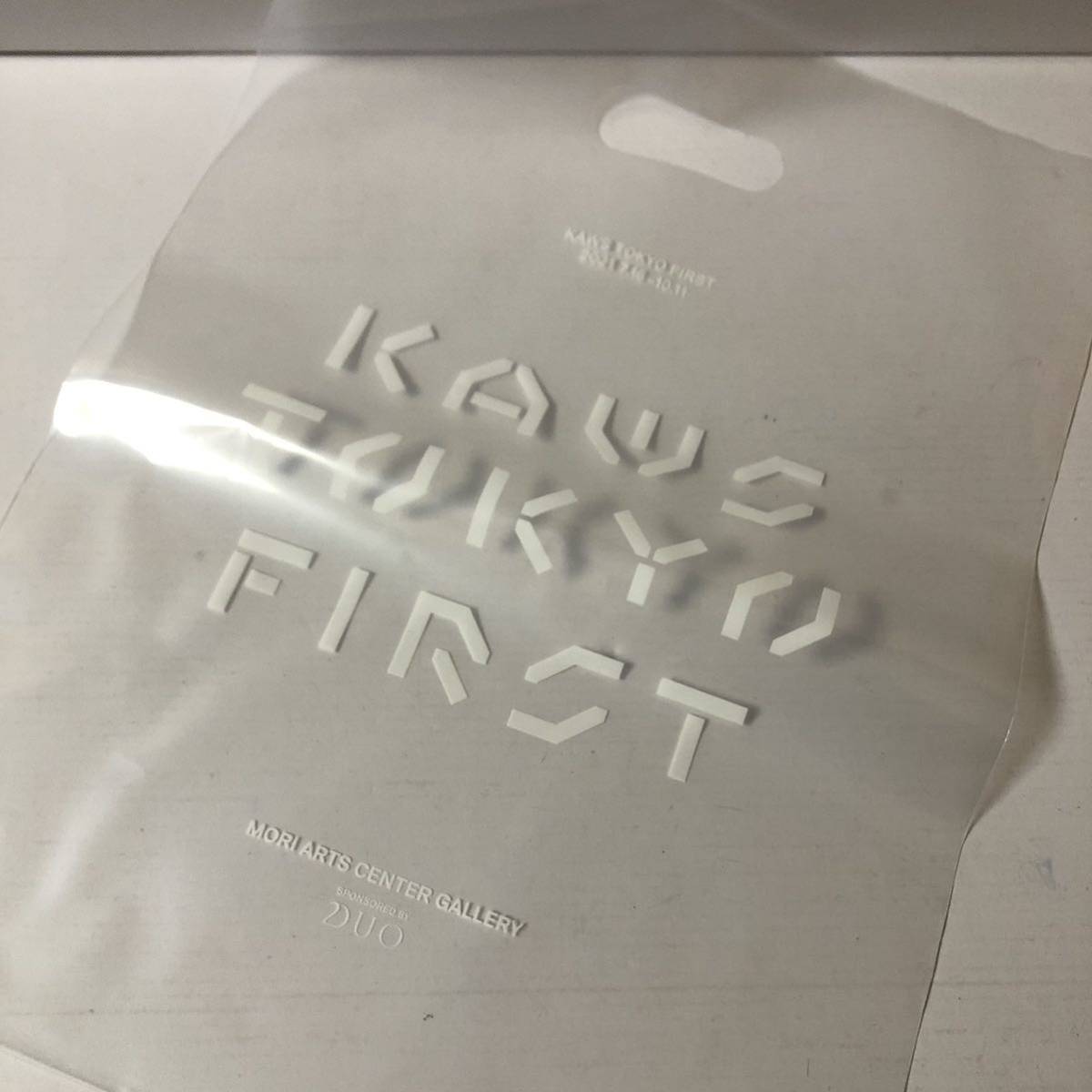 激レア KAWS TOKYO FIRST key holder chum キーホルダー 全15種セット
